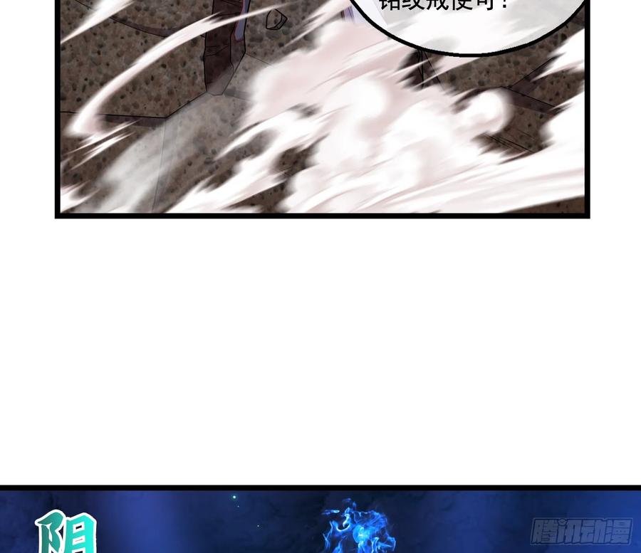 氪金大佬 - 我摊牌了！ - 第124张图