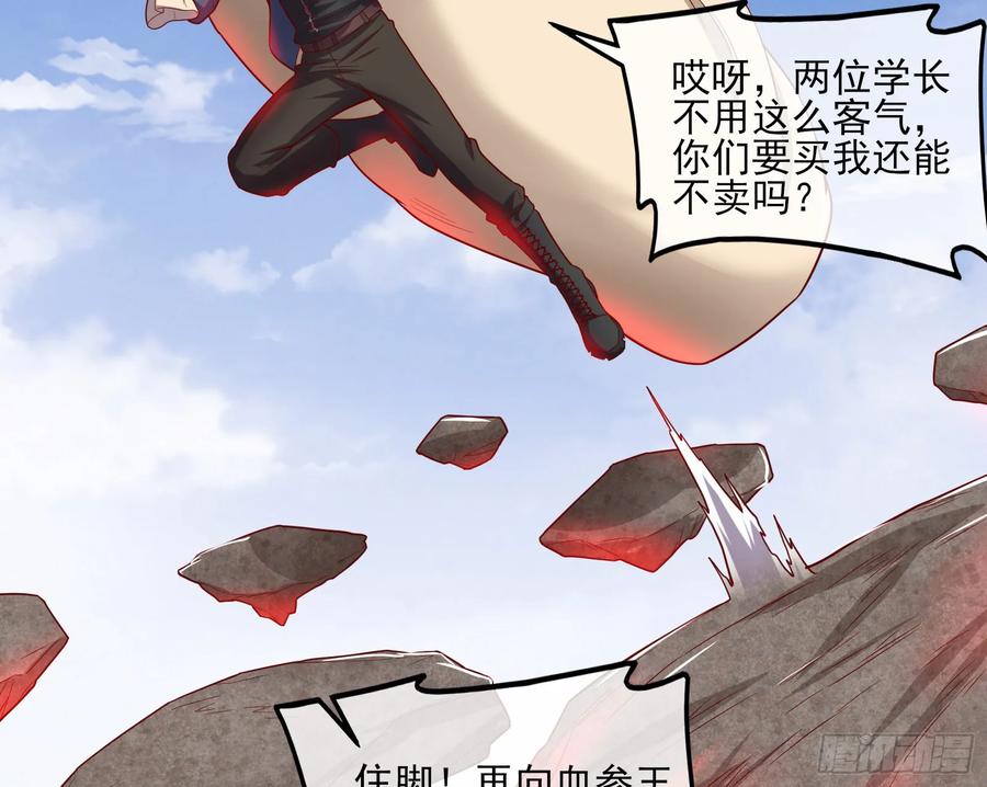 氪金大佬 - 我摊牌了！ - 第13张图