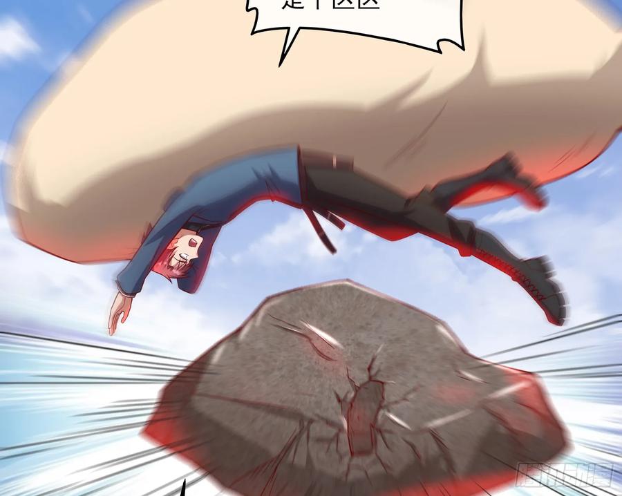 氪金大佬 - 我摊牌了！ - 第17张图