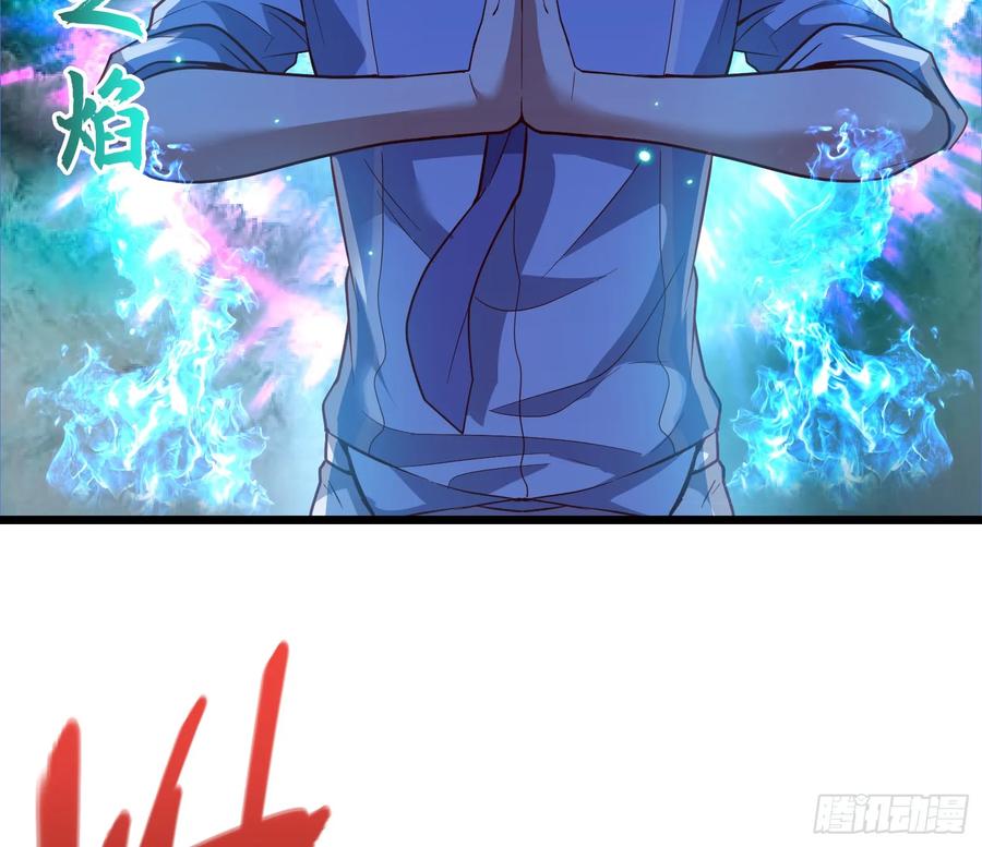 氪金大佬 - 我摊牌了！ - 第126张图