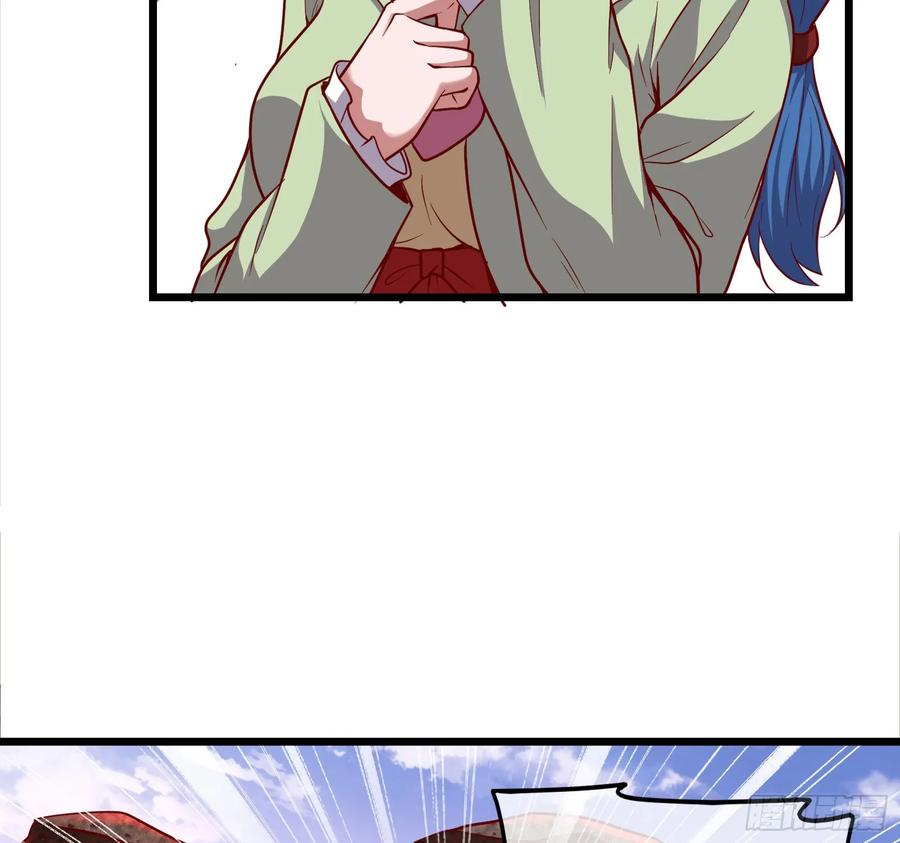 氪金大佬 - 我摊牌了！ - 第95张图