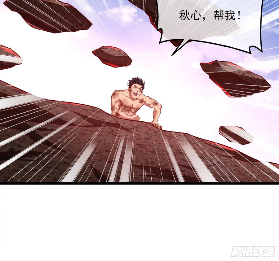 氪金大佬 - 我摊牌了！ - 第96张图