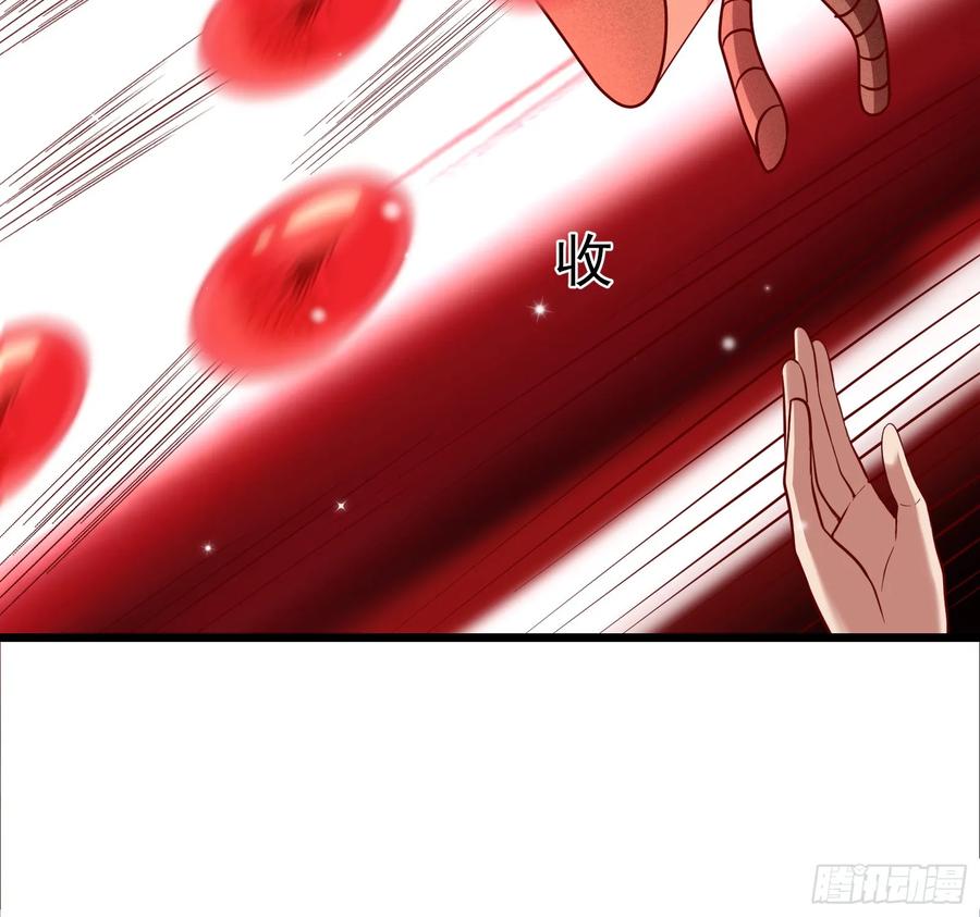 氪金大佬 - 我摊牌了！ - 第88张图