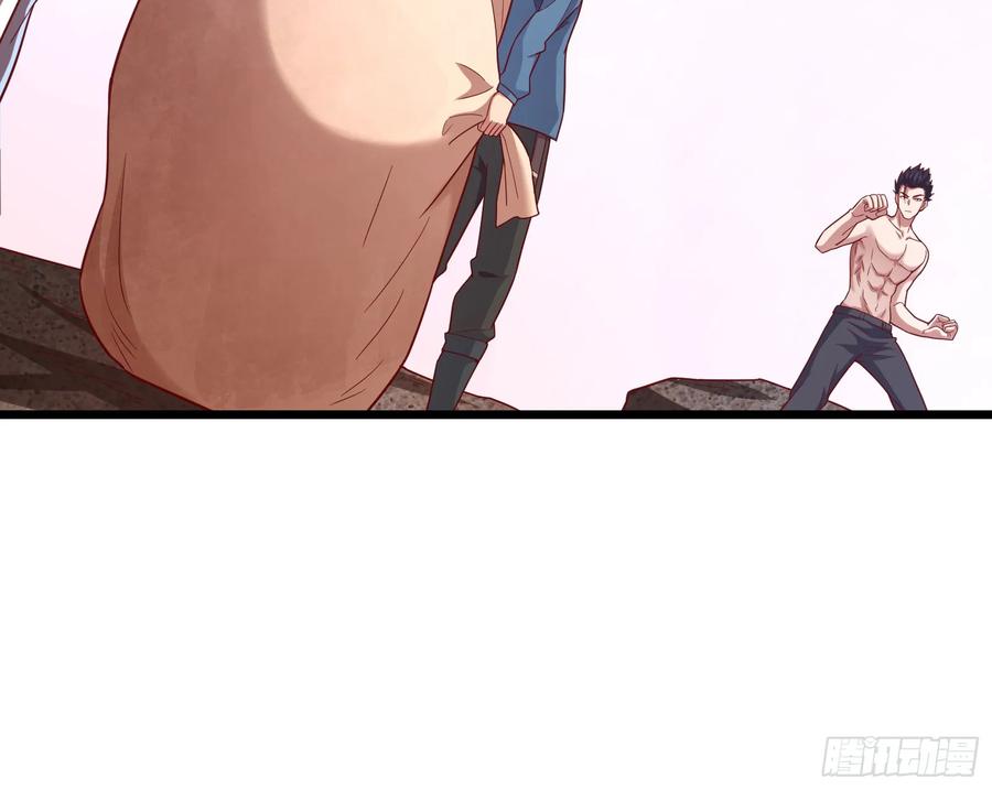 氪金大佬 - 我摊牌了！ - 第32张图