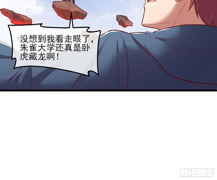 氪金大佬 - 我摊牌了！ - 第11张图