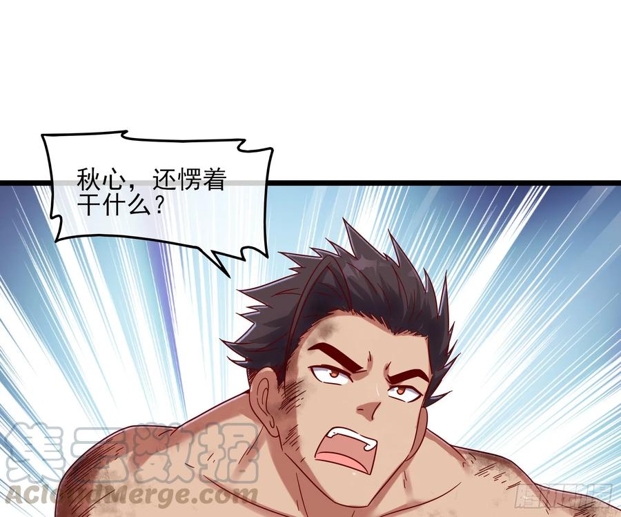 氪金大佬 - 我摊牌了！ - 第99张图