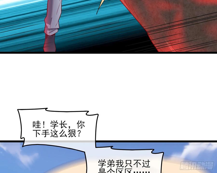 氪金大佬 - 我摊牌了！ - 第16张图