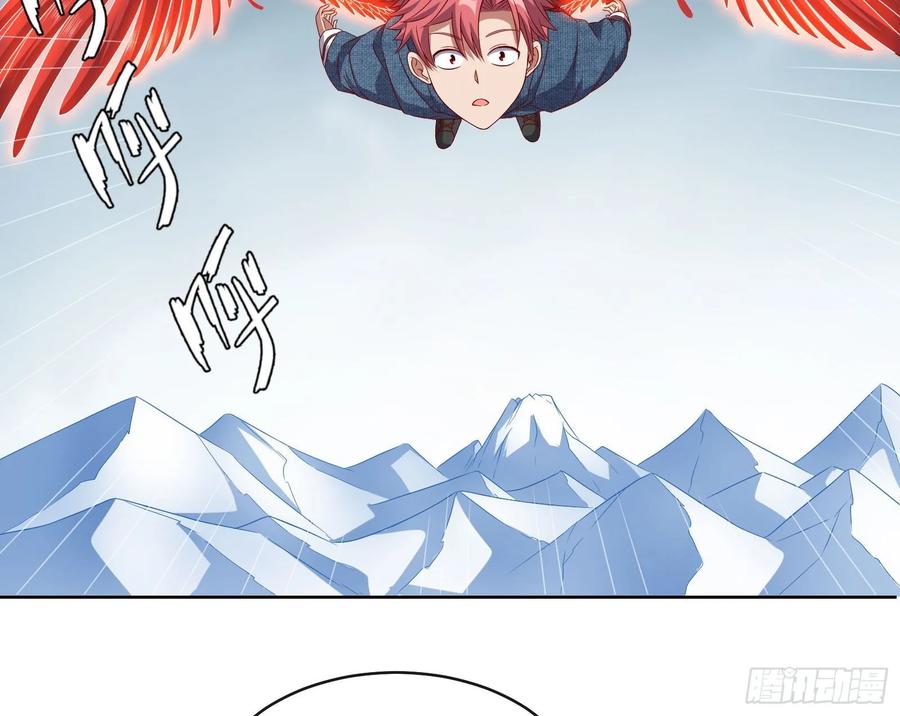 氪金大佬 - 变生肘腋 - 第93张图