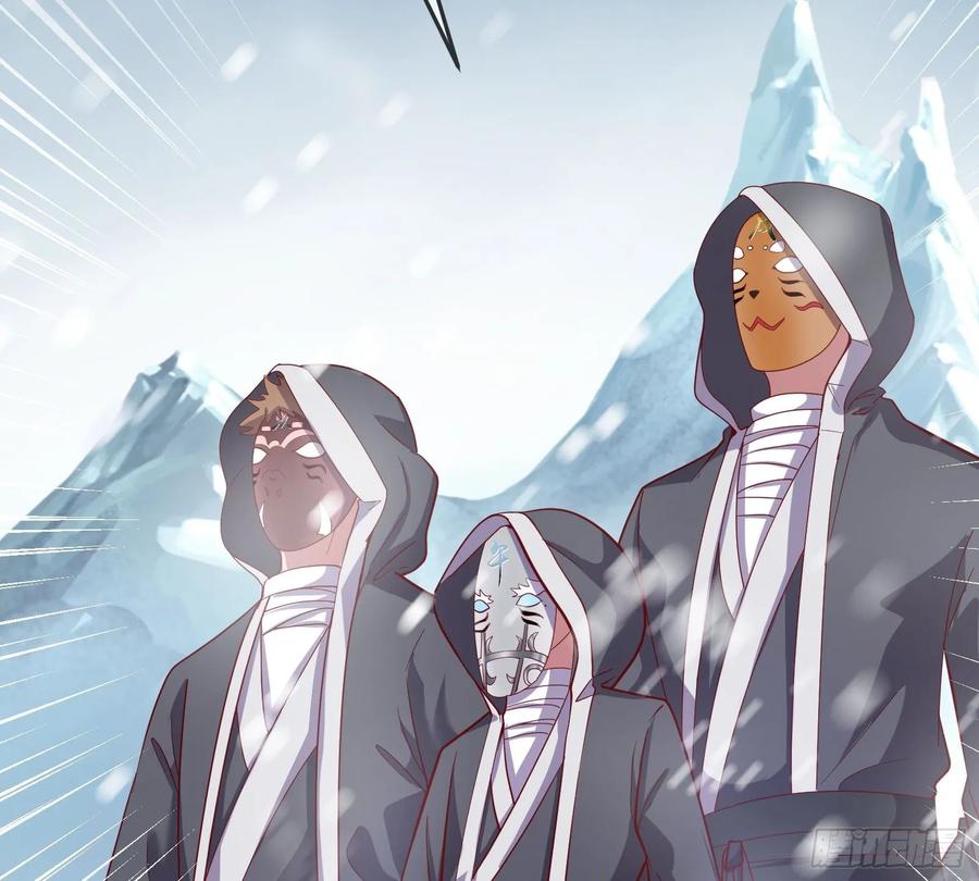 氪金大佬 - 变生肘腋 - 第73张图