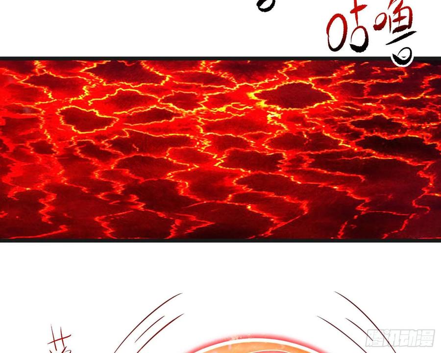 氪金大佬 - 变生肘腋 - 第50张图