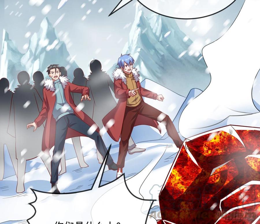 氪金大佬 - 变生肘腋 - 第81张图