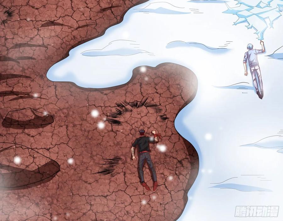 氪金大佬 - 变生肘腋 - 第104张图