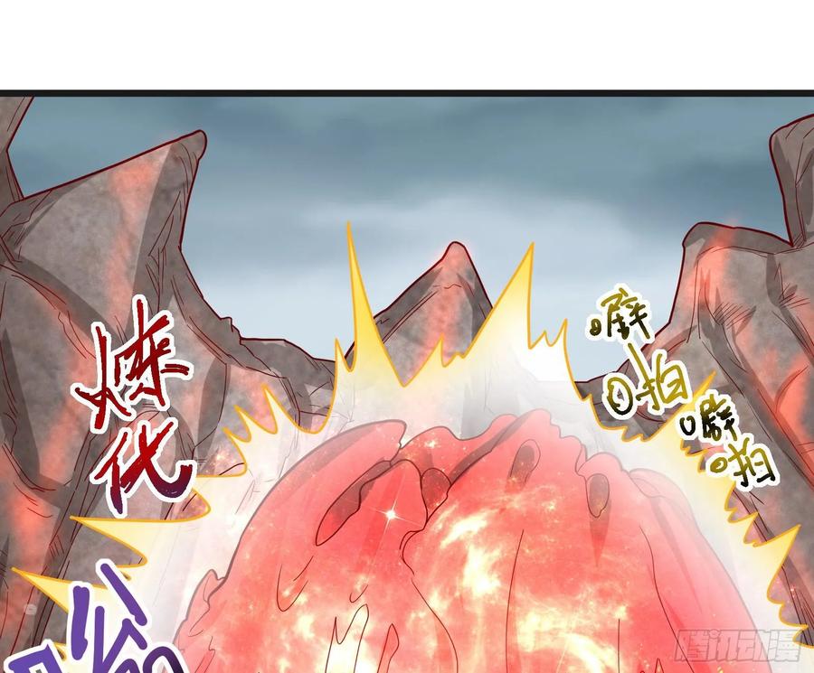 氪金大佬 - 变生肘腋 - 第57张图