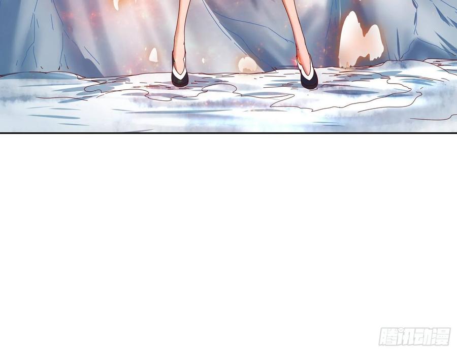 氪金大佬 - 变生肘腋 - 第44张图