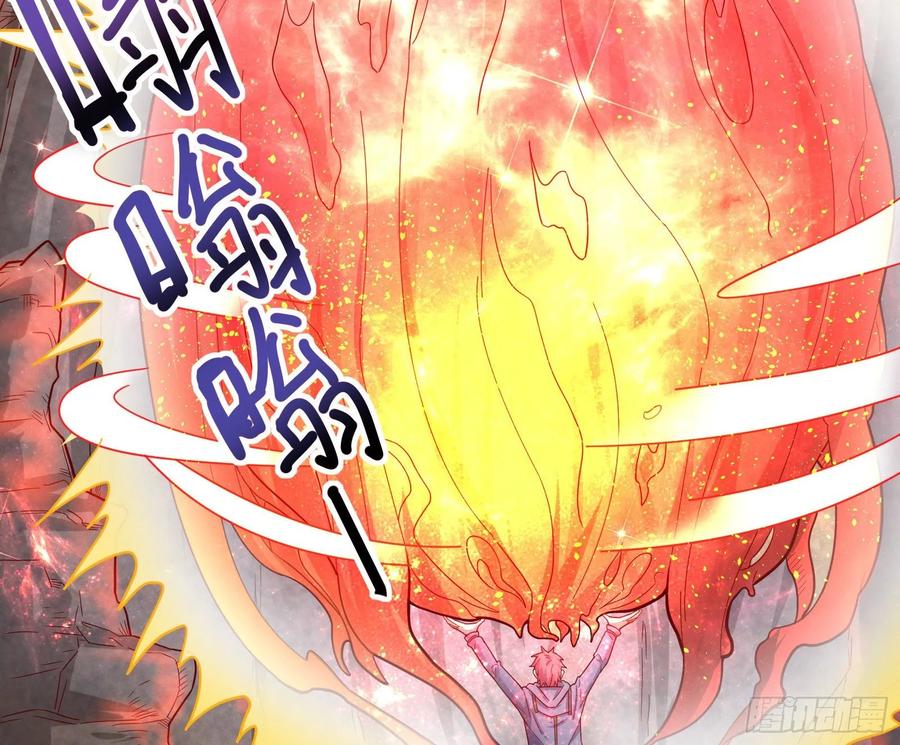 氪金大佬 - 变生肘腋 - 第58张图