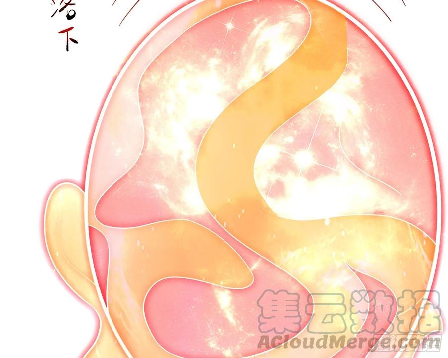 氪金大佬 - 变生肘腋 - 第51张图