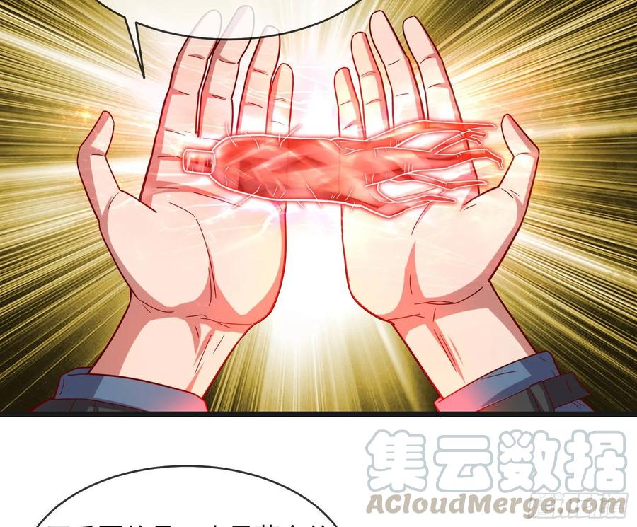 氪金大佬 - 变生肘腋 - 第61张图