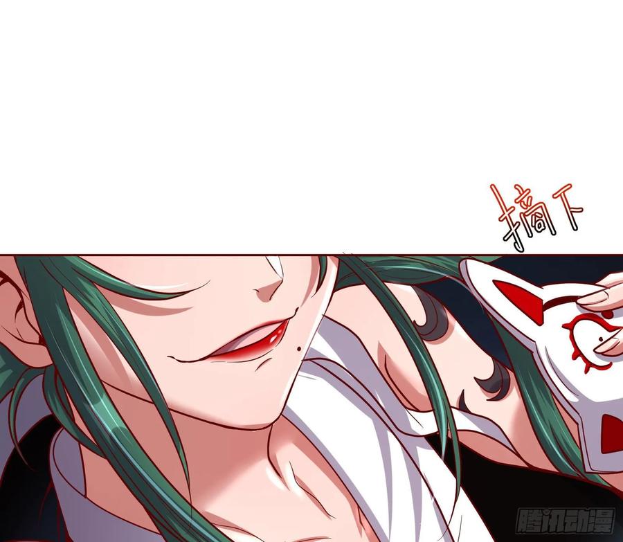 氪金大佬 - 变生肘腋 - 第119张图