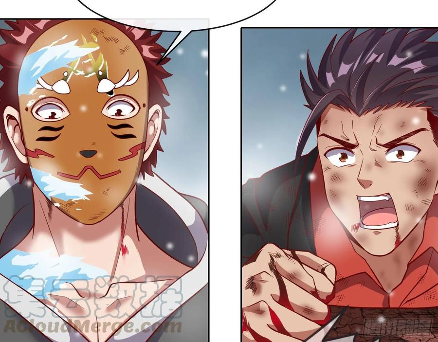 氪金大佬 - 变生肘腋 - 第106张图