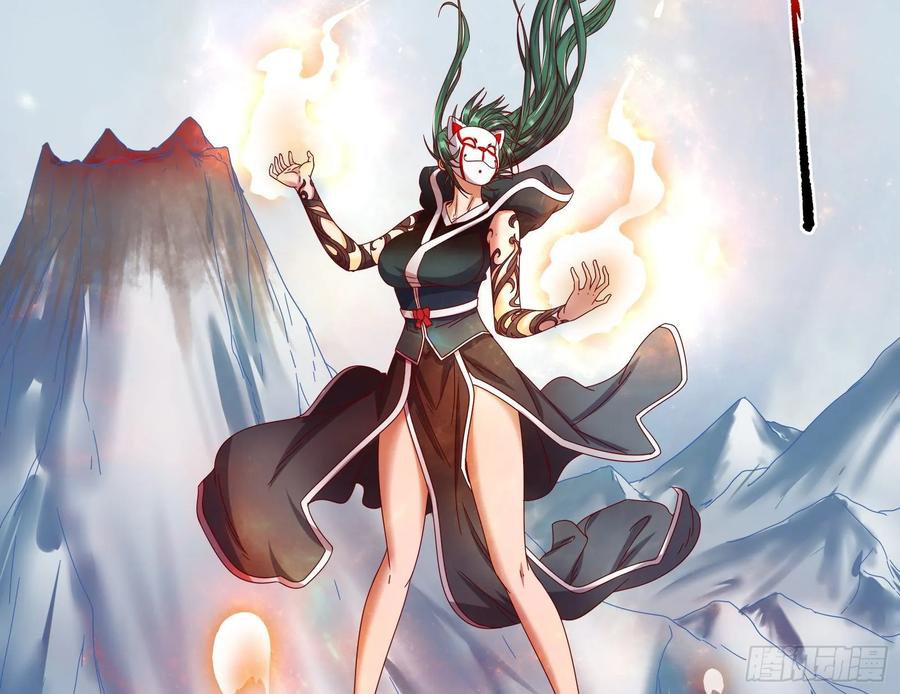 氪金大佬 - 变生肘腋 - 第43张图