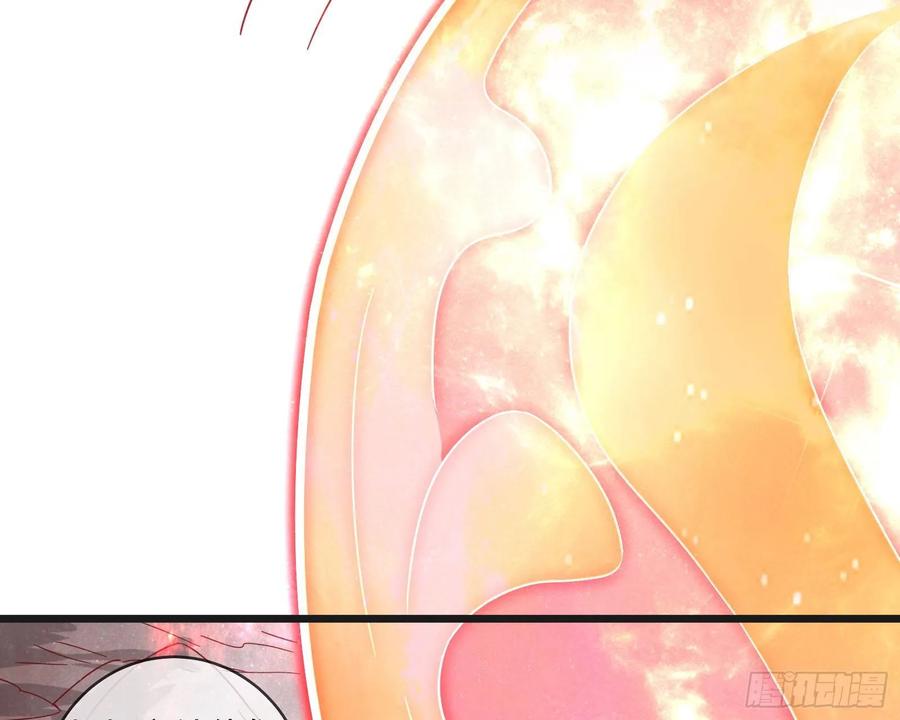 氪金大佬 - 变生肘腋 - 第54张图