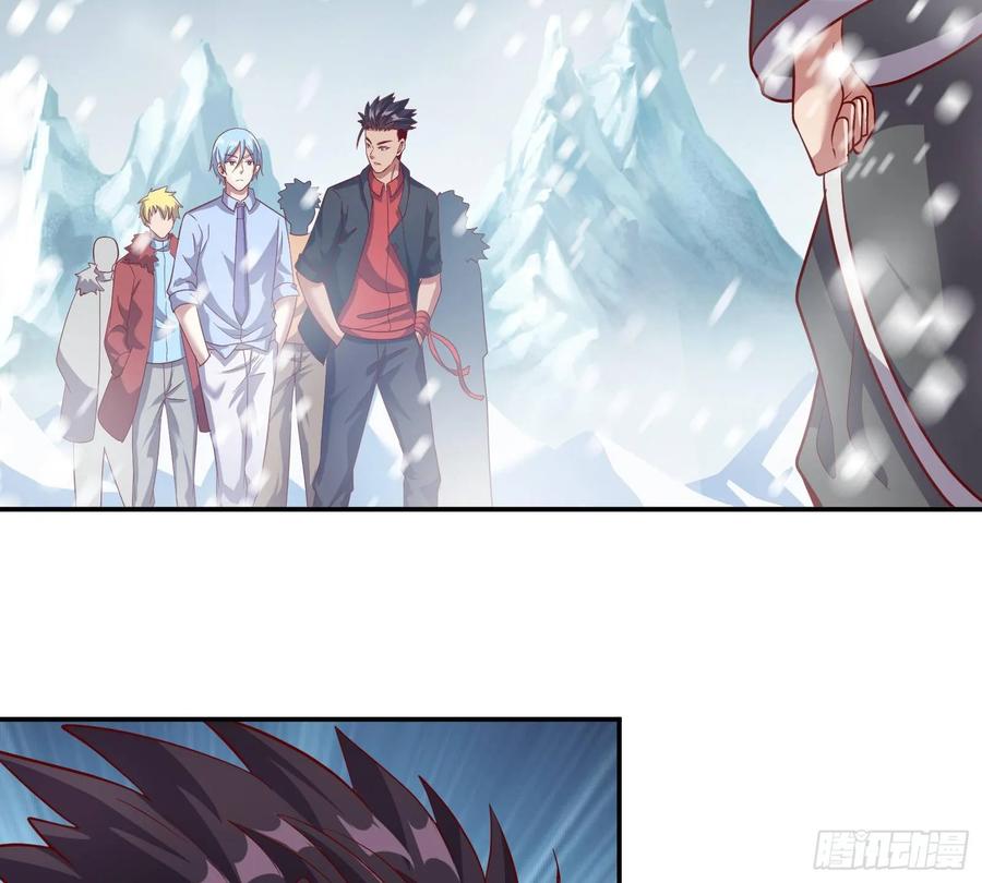 氪金大佬 - 变生肘腋 - 第70张图