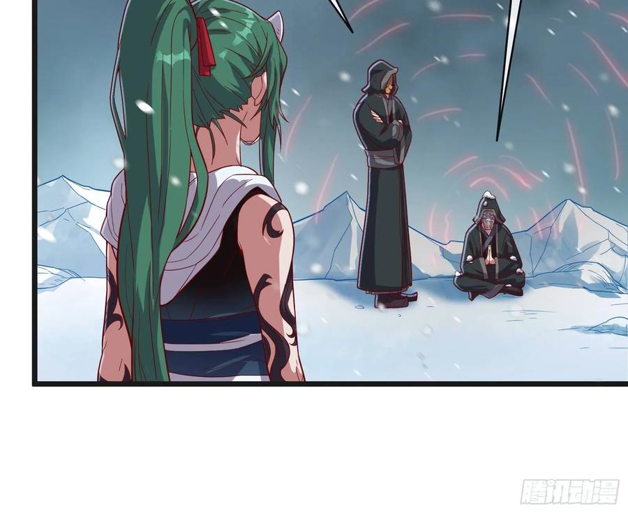 氪金大佬 - 变生肘腋 - 第24张图