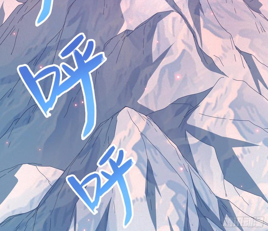 氪金大佬 - 变生肘腋 - 第4张图