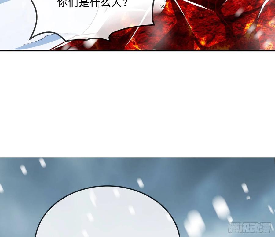 氪金大佬 - 变生肘腋 - 第82张图