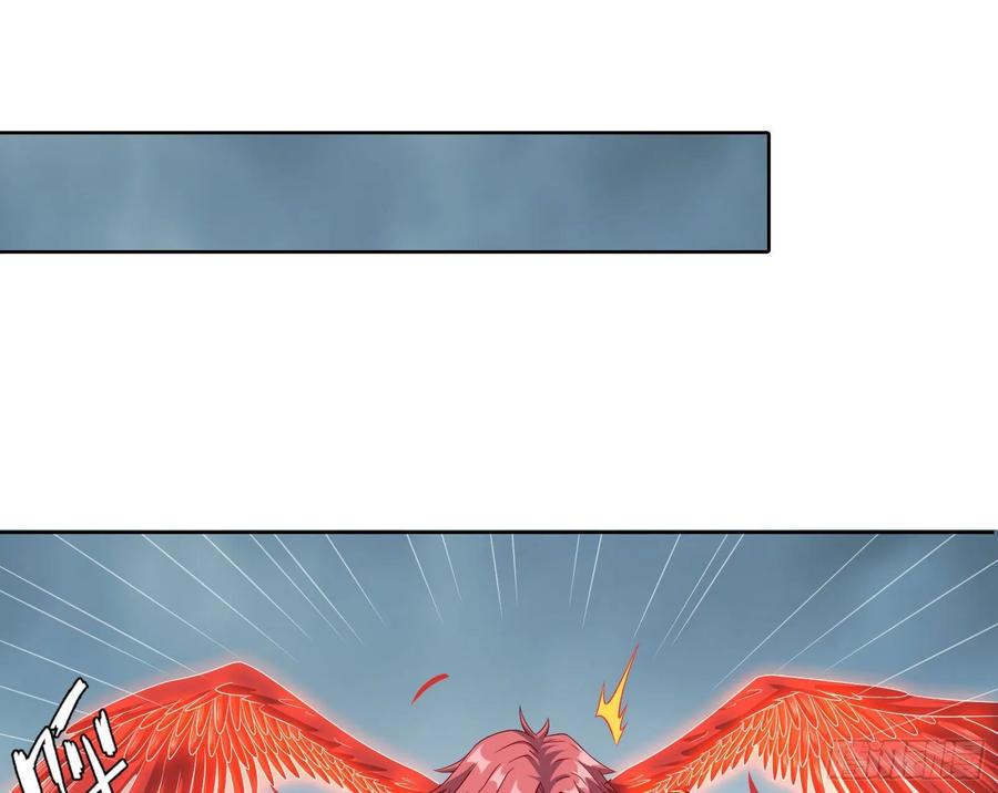 氪金大佬 - 变生肘腋 - 第92张图