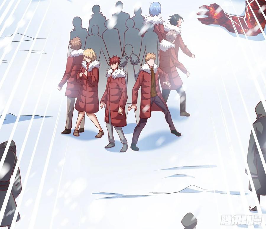 氪金大佬 - 变生肘腋 - 第90张图