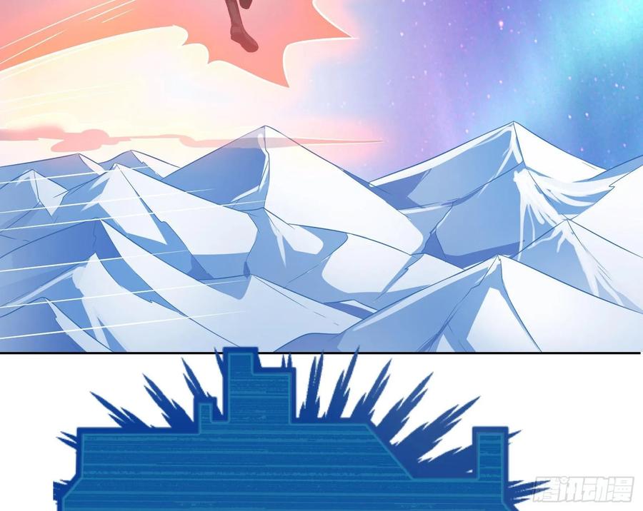 氪金大佬 - 变生肘腋 - 第95张图