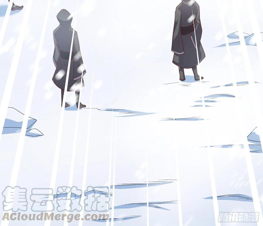 氪金大佬 - 变生肘腋 - 第91张图