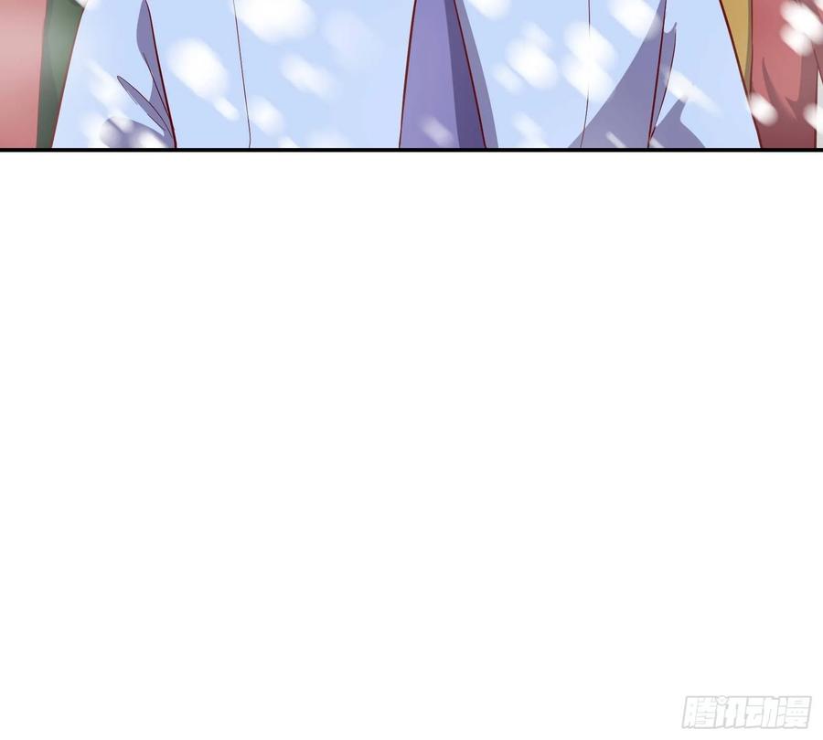 氪金大佬 - 变生肘腋 - 第79张图