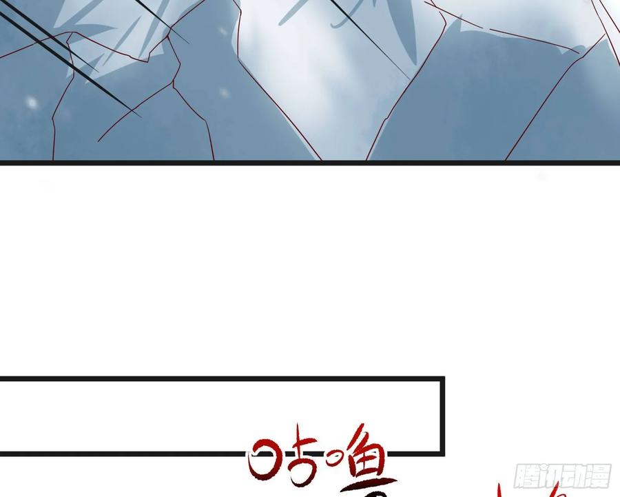 氪金大佬 - 变生肘腋 - 第49张图