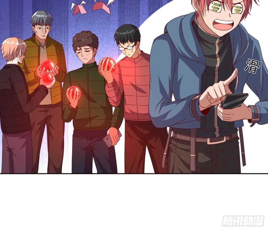 氪金大佬 - 变生肘腋 - 第8张图