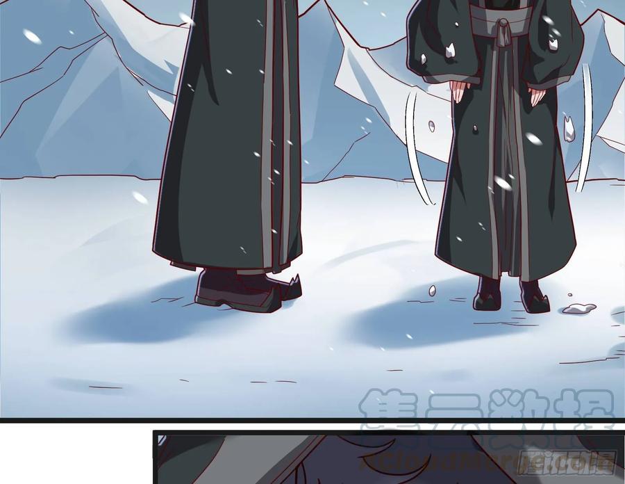 氪金大佬 - 变生肘腋 - 第26张图