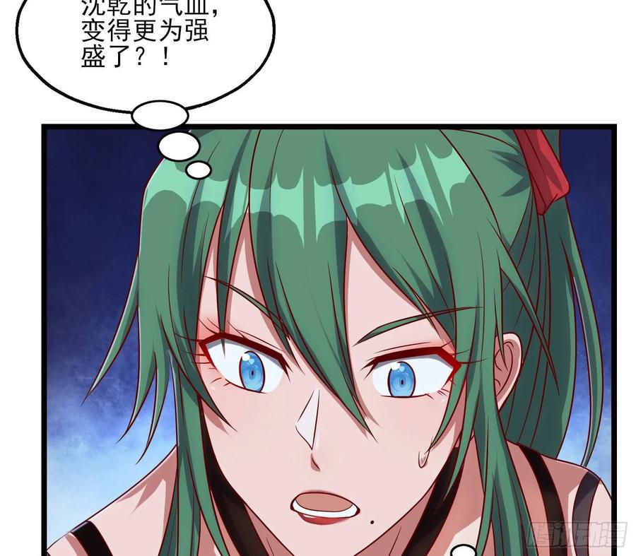 氪金大佬 - 突变 - 第105张图