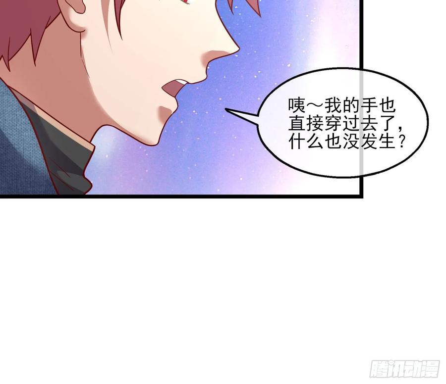 氪金大佬 - 突变 - 第12张图