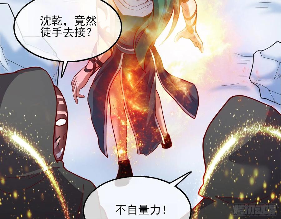 氪金大佬 - 突变 - 第35张图