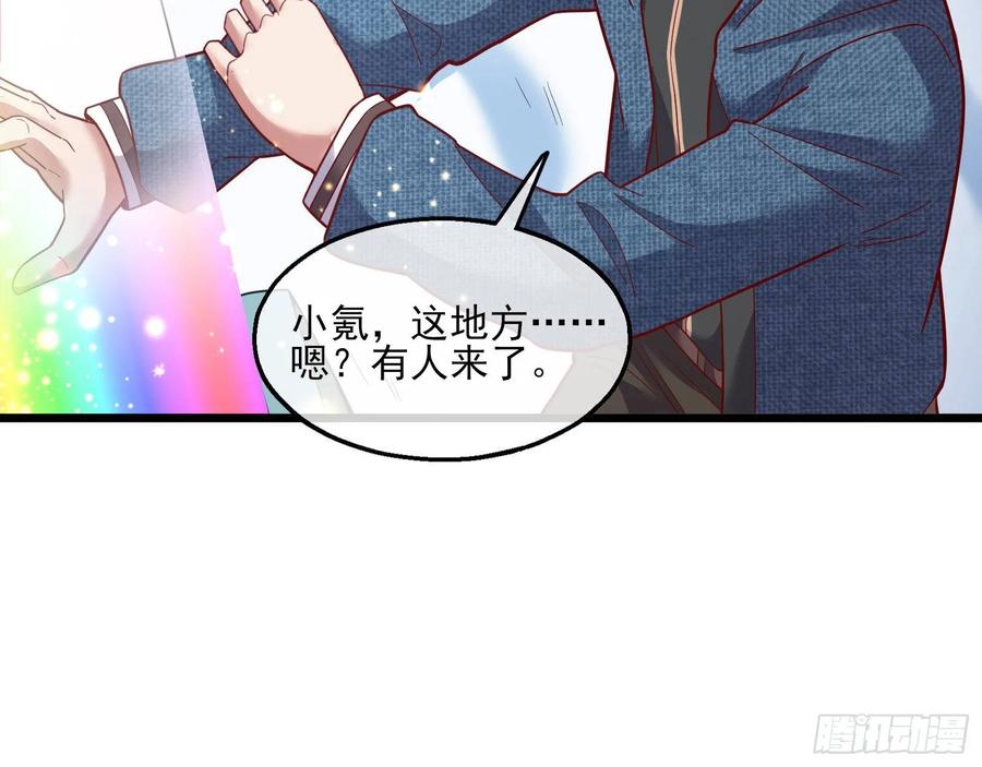 氪金大佬 - 突变 - 第14张图