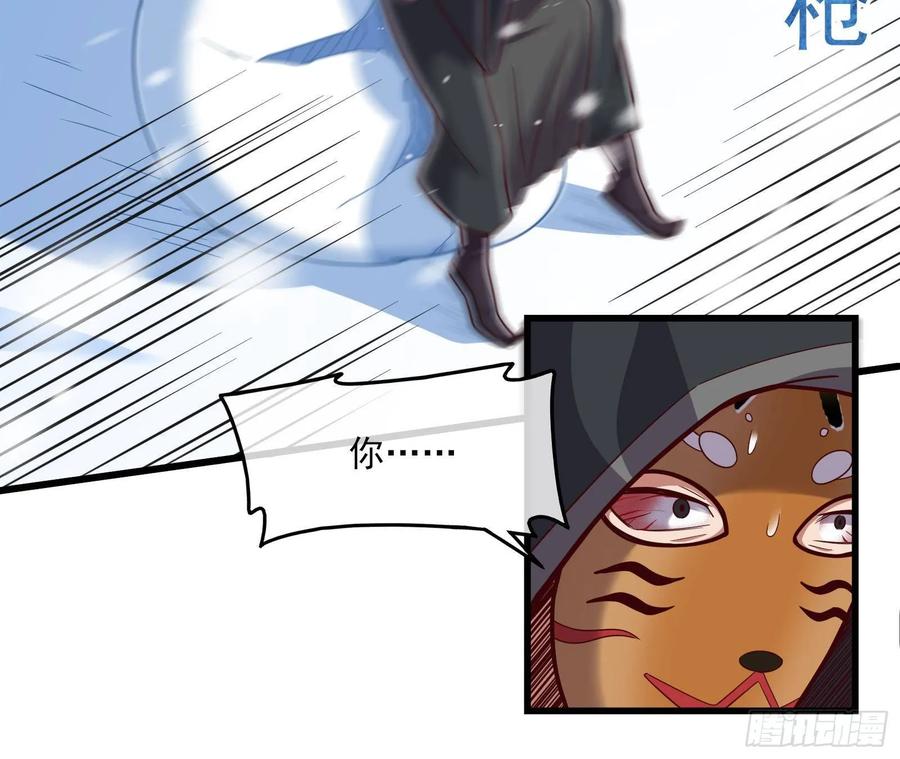 氪金大佬 - 突变 - 第147张图