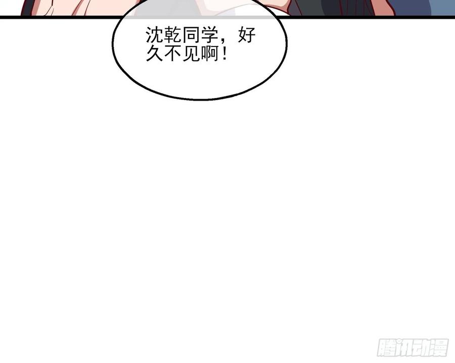 氪金大佬 - 突变 - 第140张图