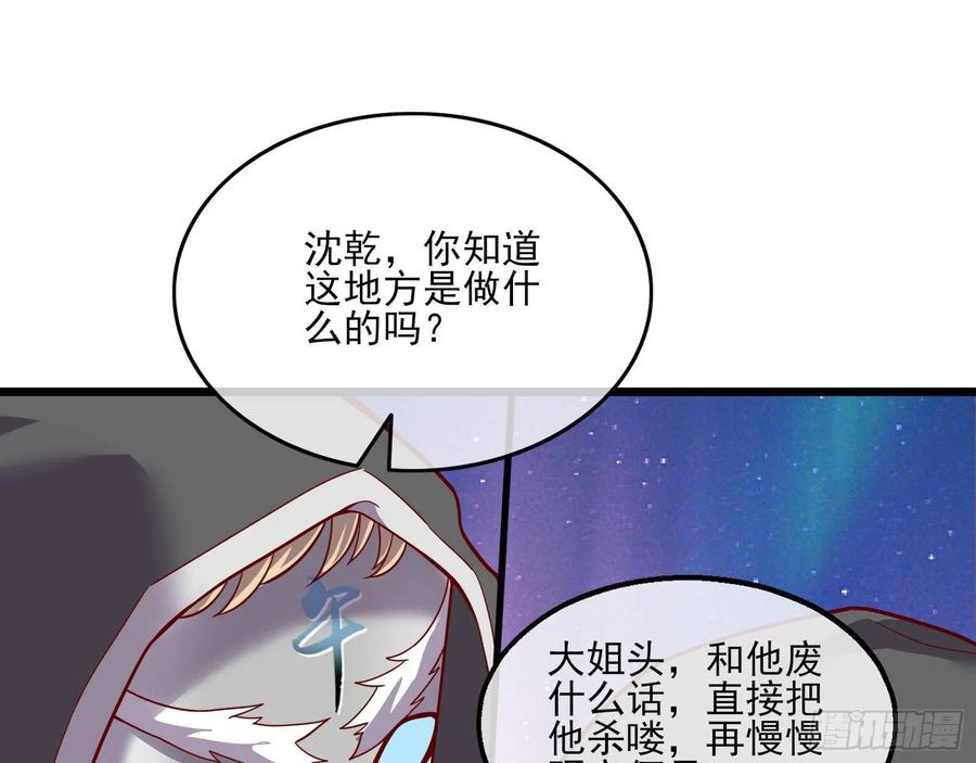 氪金大佬 - 突变 - 第18张图