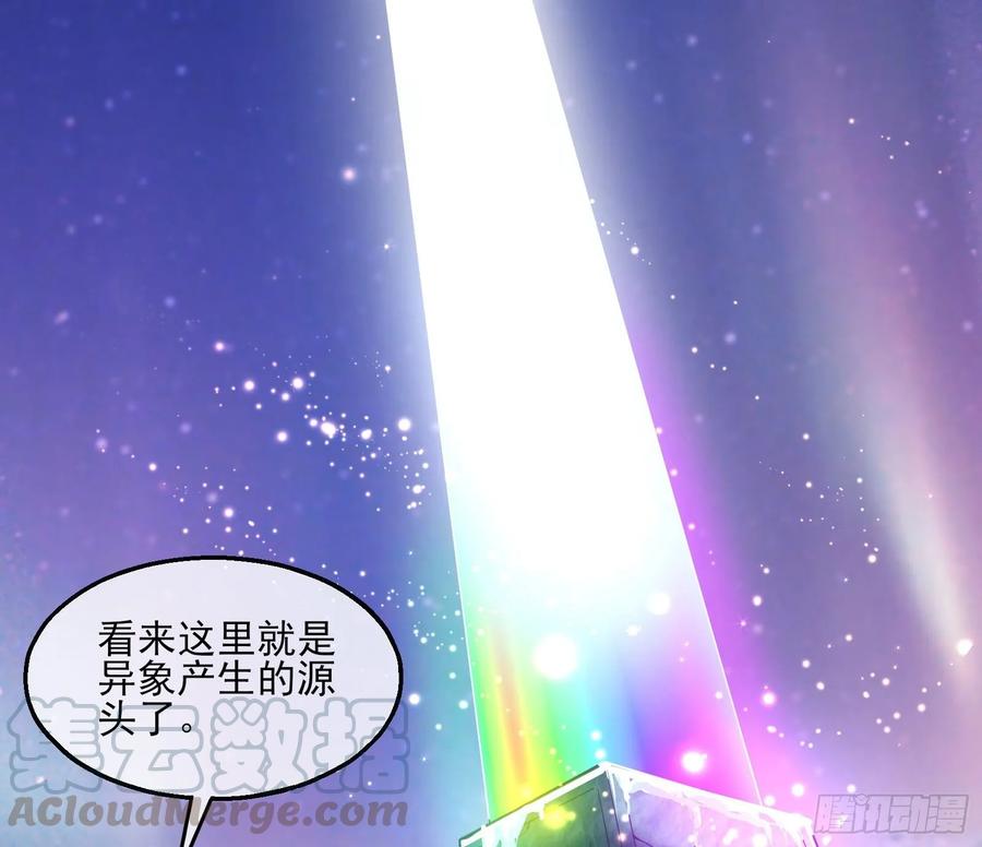 氪金大佬 - 突变 - 第6张图