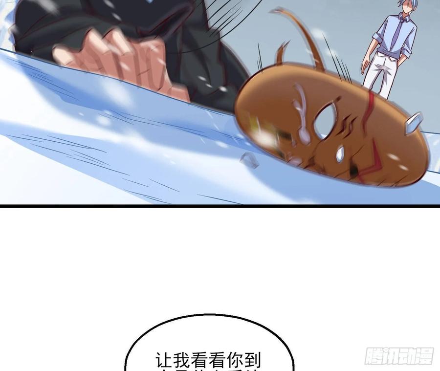 氪金大佬 - 突变 - 第149张图