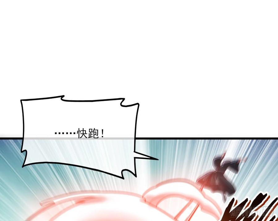 氪金大佬 - 突变 - 第133张图