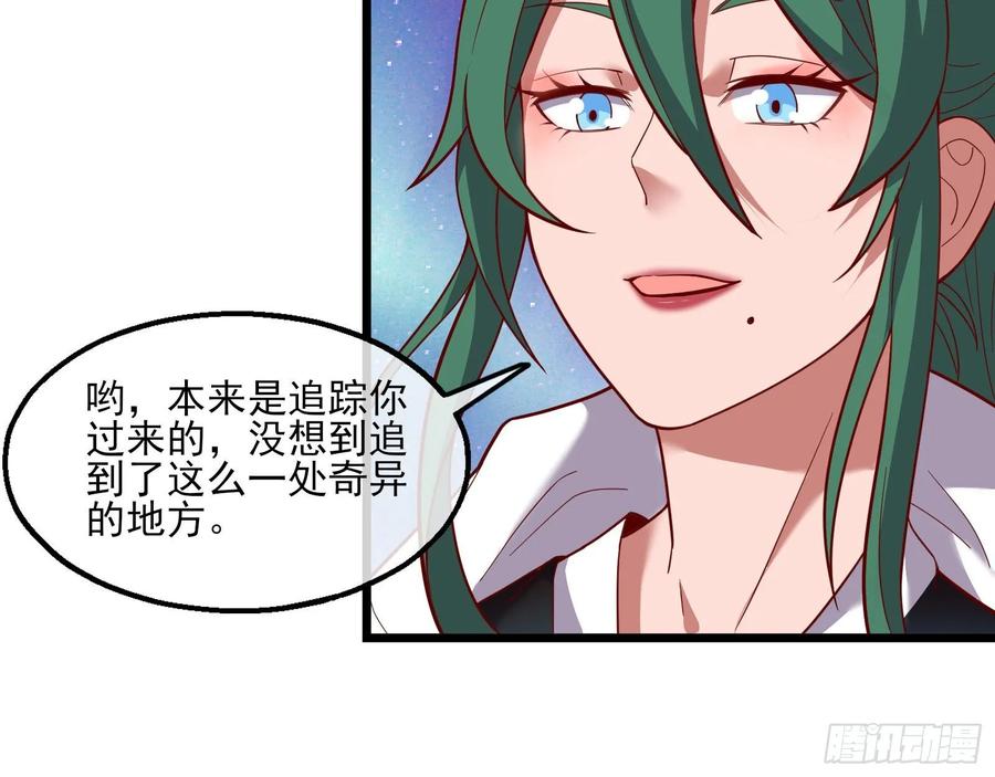 氪金大佬 - 突变 - 第17张图