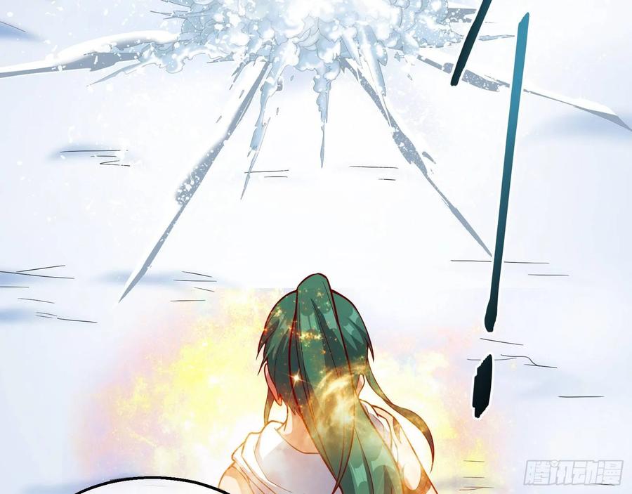 氪金大佬 - 突变 - 第34张图