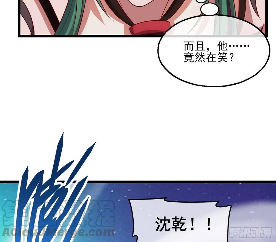 氪金大佬 - 突变 - 第106张图